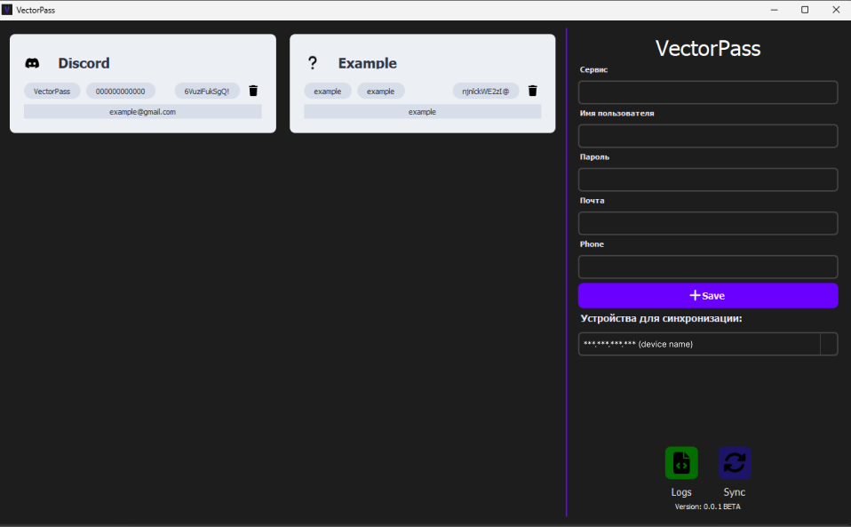 Vector GUI